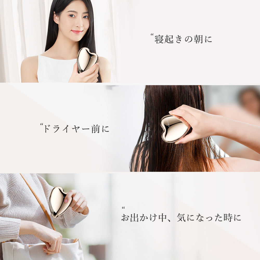 ANLAN グロウケアブラシ