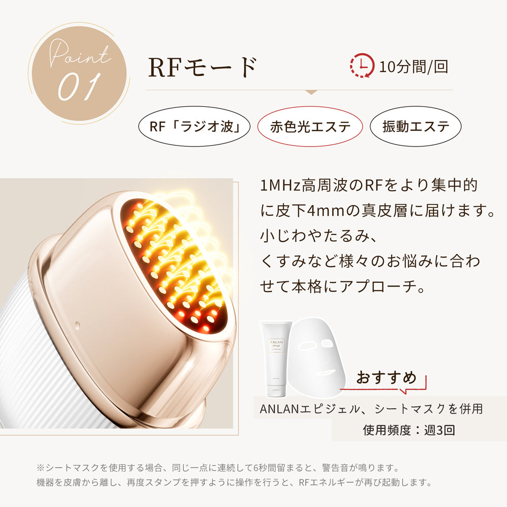 ANLAN ミニRF美顔器 3色エステ