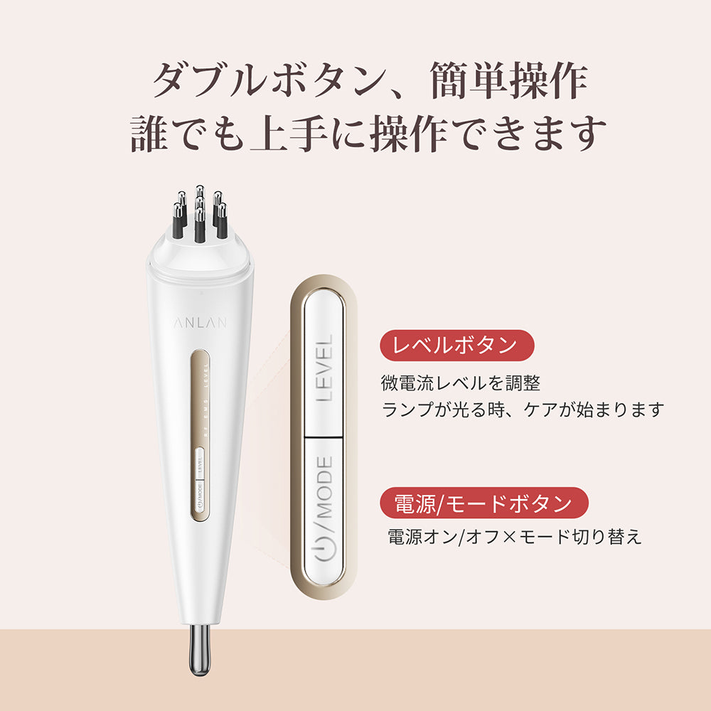 公式】顔の筋膜リリースでスッキリ！ANLAN フェイスポインター BM303