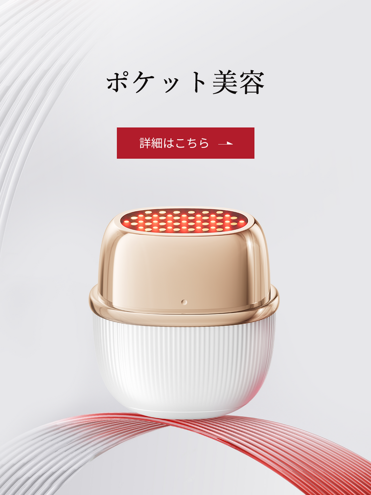 ANLAN RF 温冷美顔器 PRO ANLAN 01-ADRY14-10A ANLAN / ANLAN RF温冷 ANLAN RF 温冷美顔器 PRO ANLAN 01-ADRY14-10A ANLAN / ANLAN RF温冷