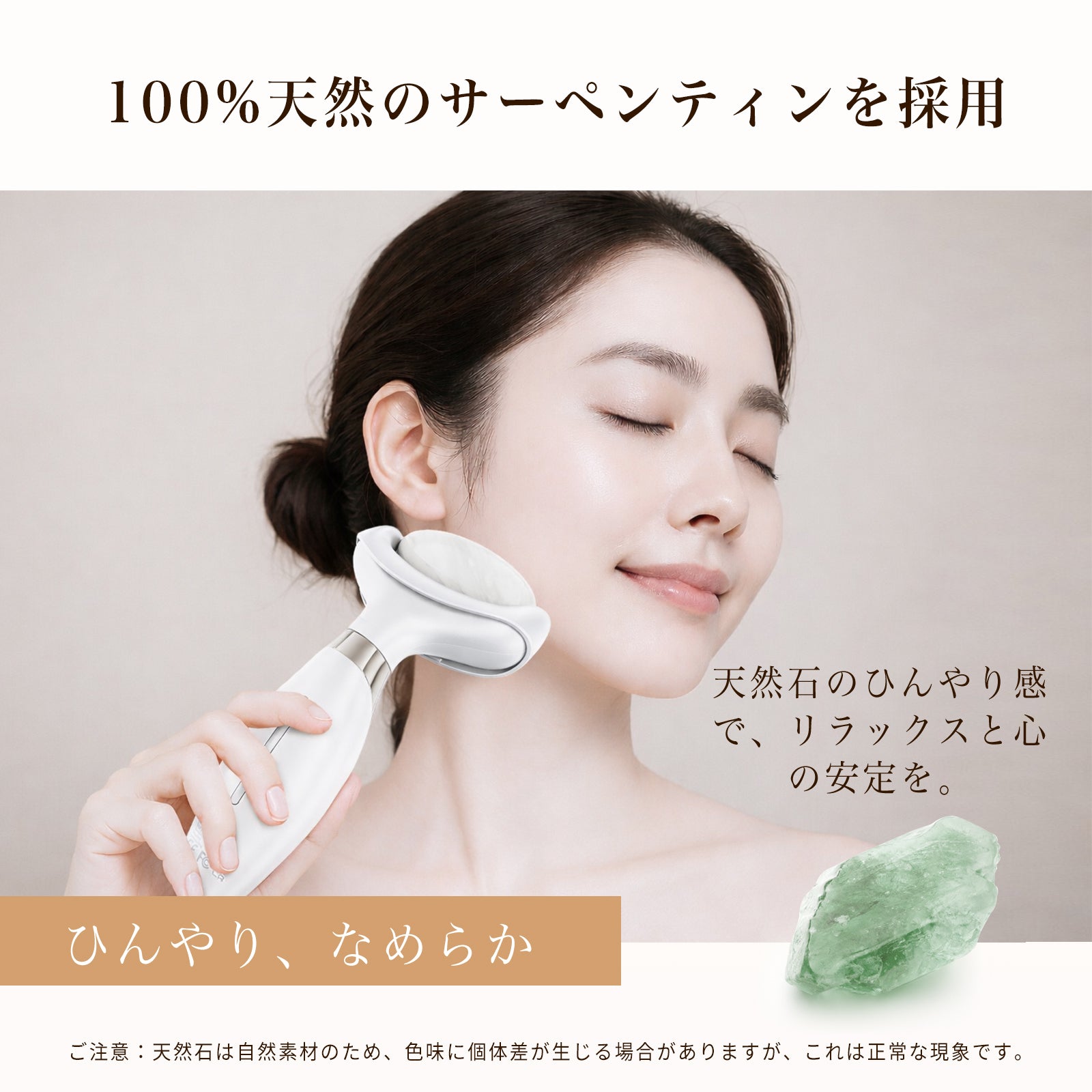 リフト美顔器PRO 業界初2in1 天然石 美顔ローラー 顔の筋肉に