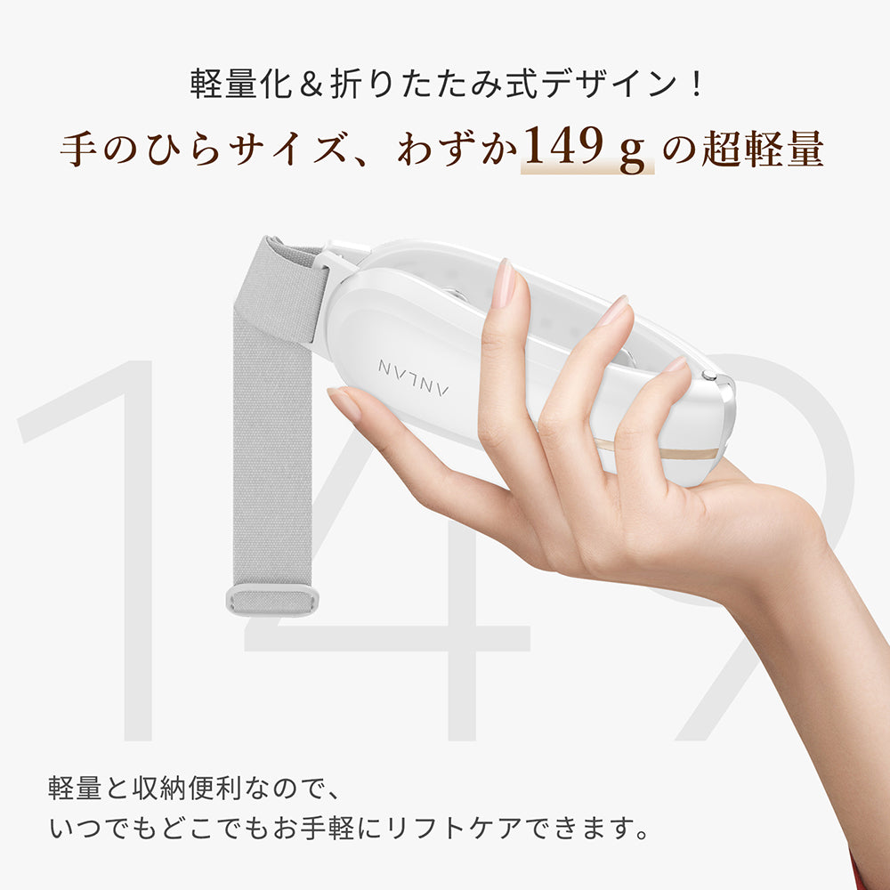 【売り切れ】小顔美顔器 リモコン付き