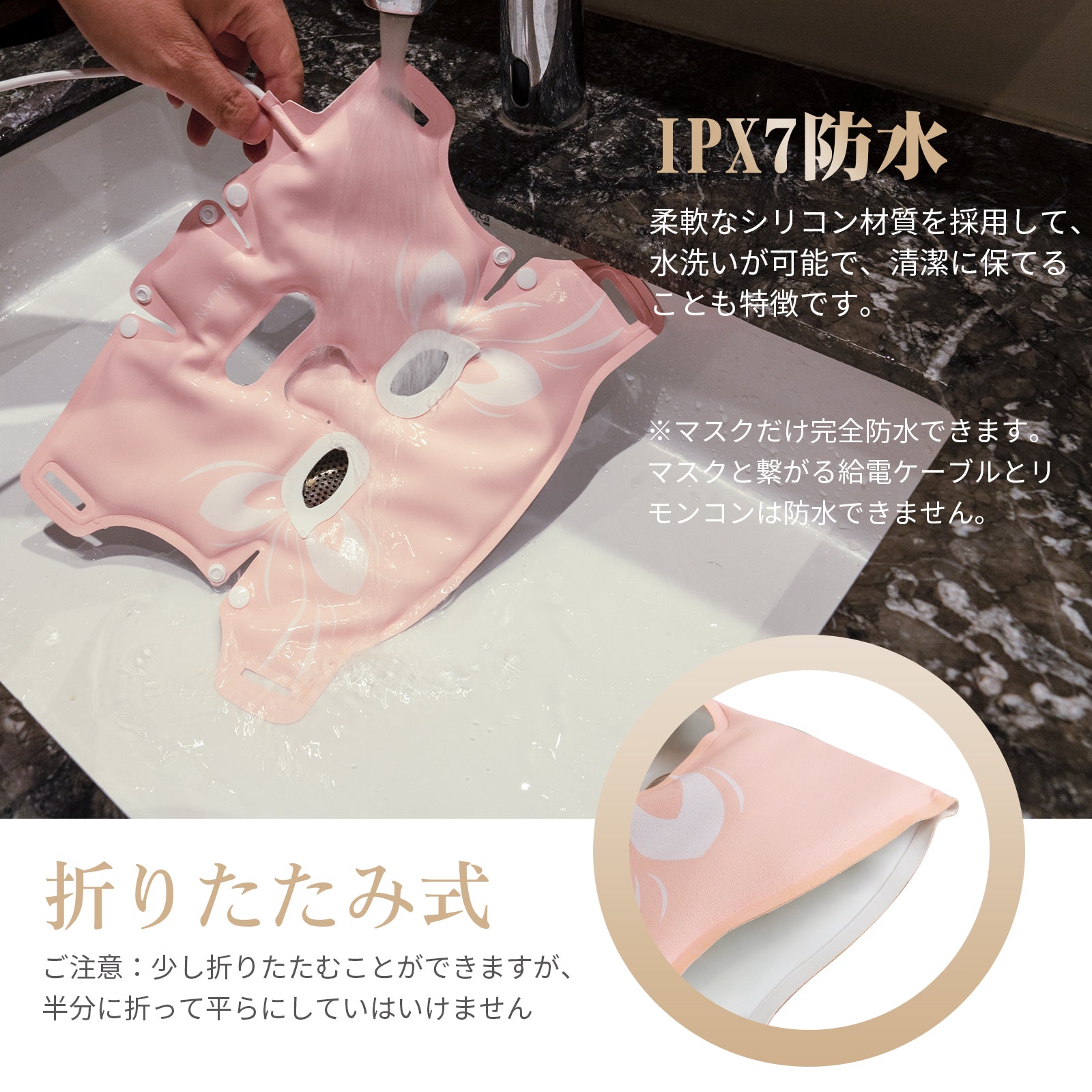 【5色光エステ】LED美顔マスク