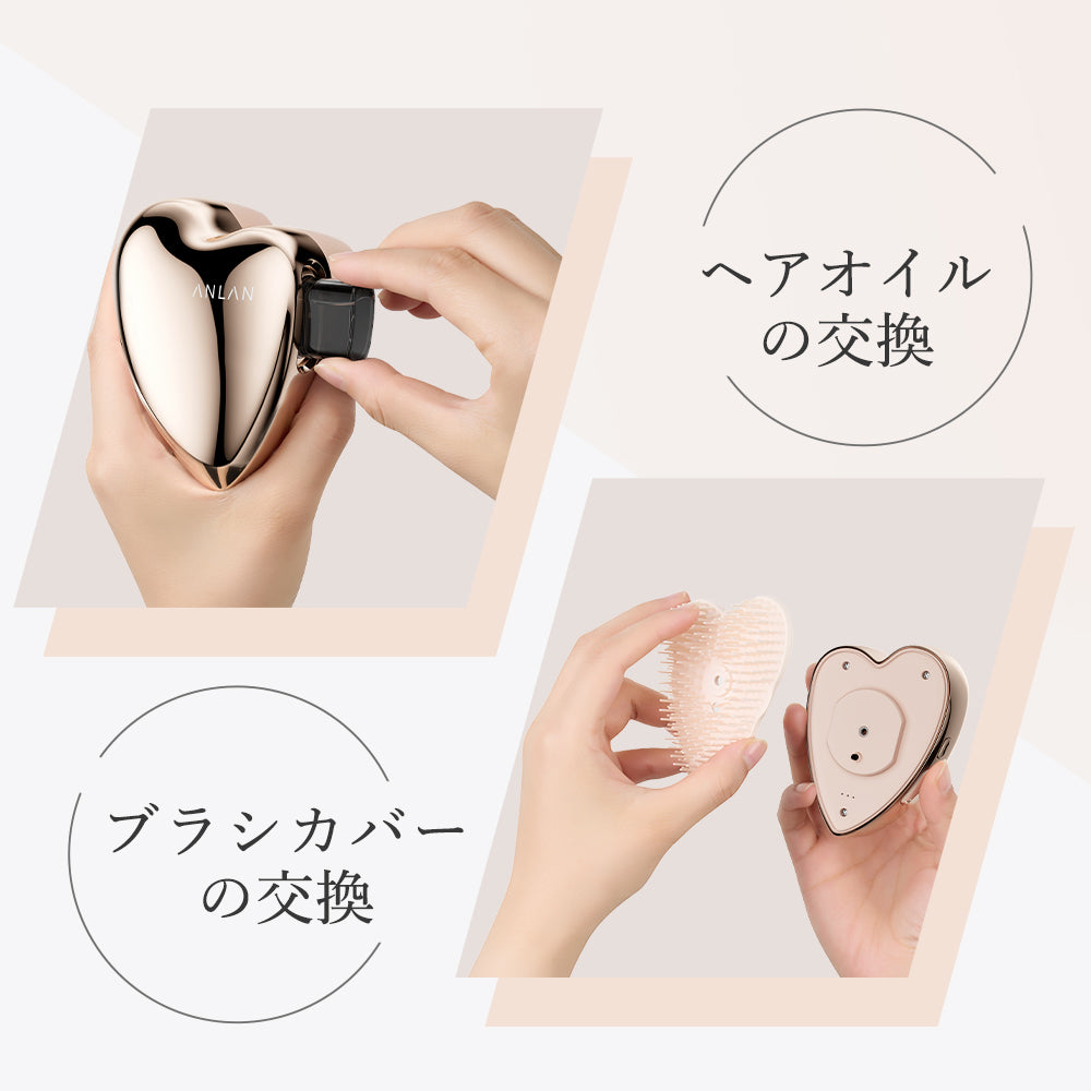 ANLAN グロウケアブラシ