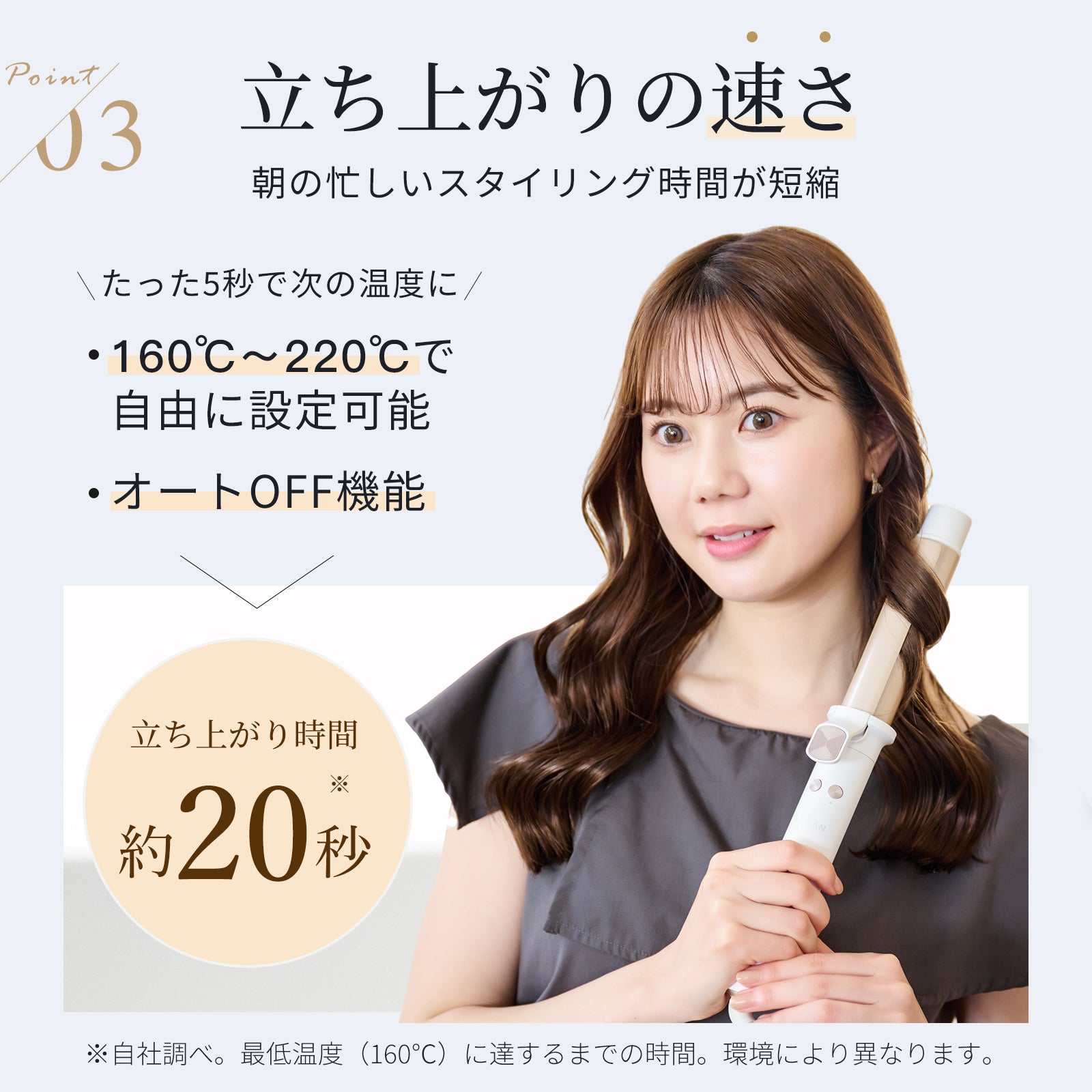 カールアイロン 32mm 海外利用可