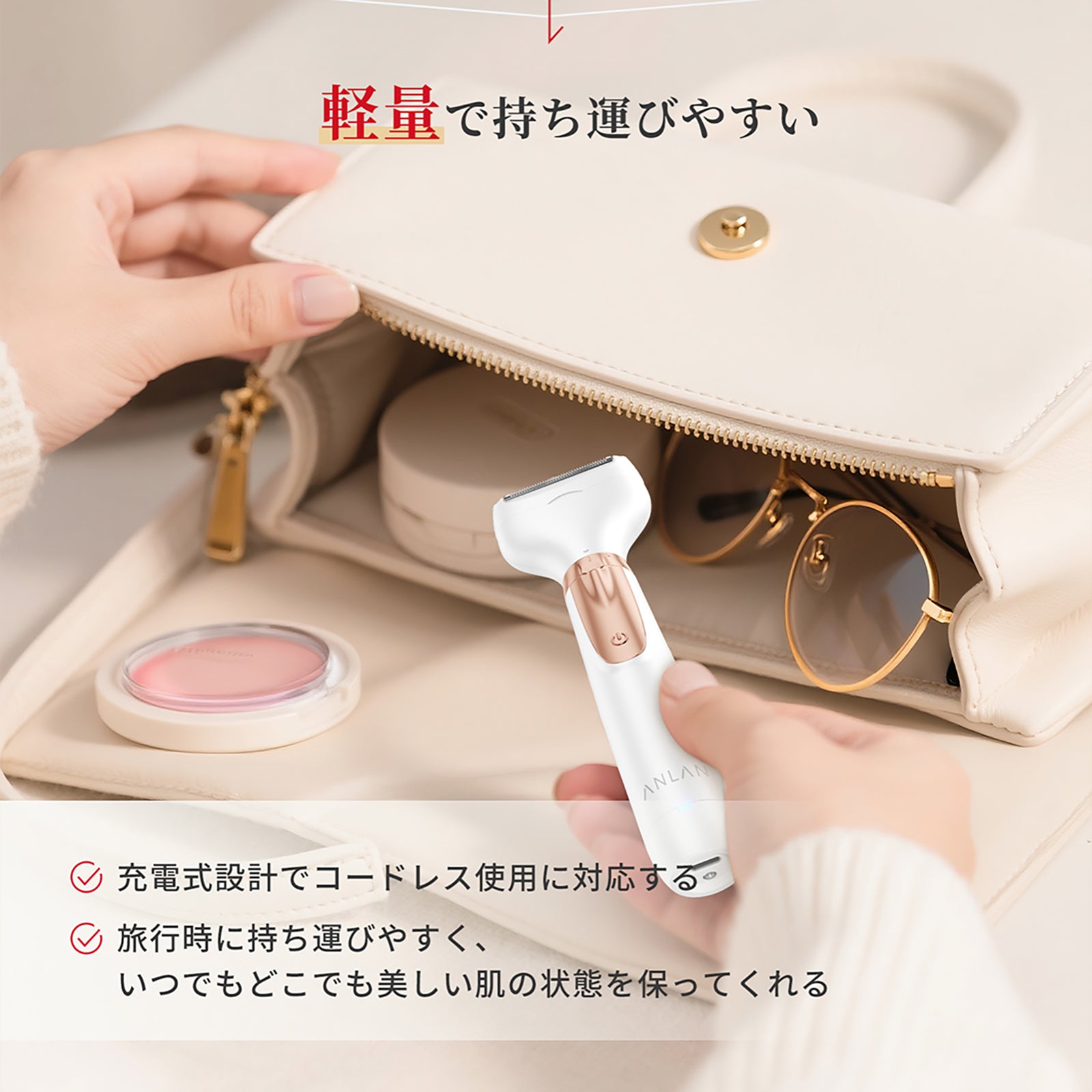 ANLAN エピラボ ゼロタッチ | ボディーシェーバー