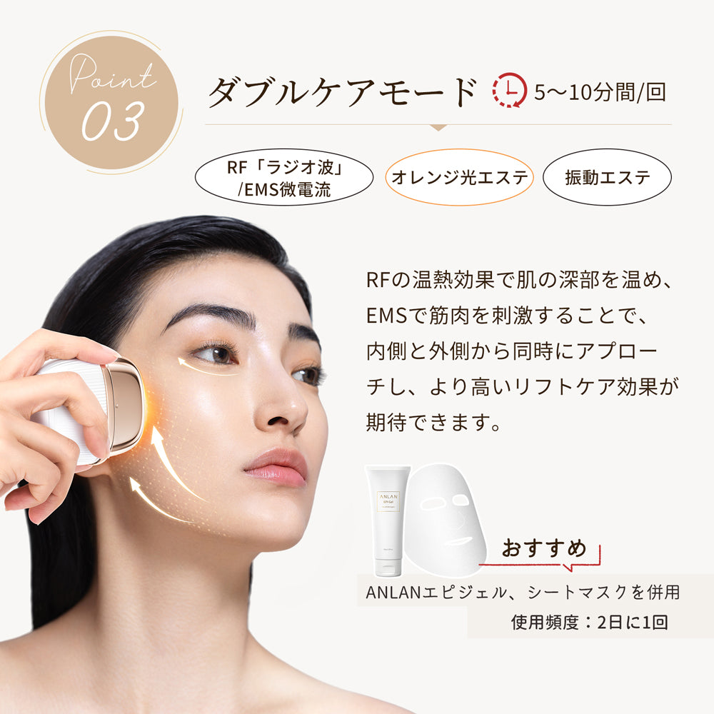 ANLAN ミニRF美顔器 3色エステ