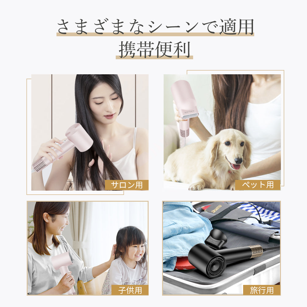 【ダブルケアドライヤー】 美人百花速乾ドライヤー部門NO1