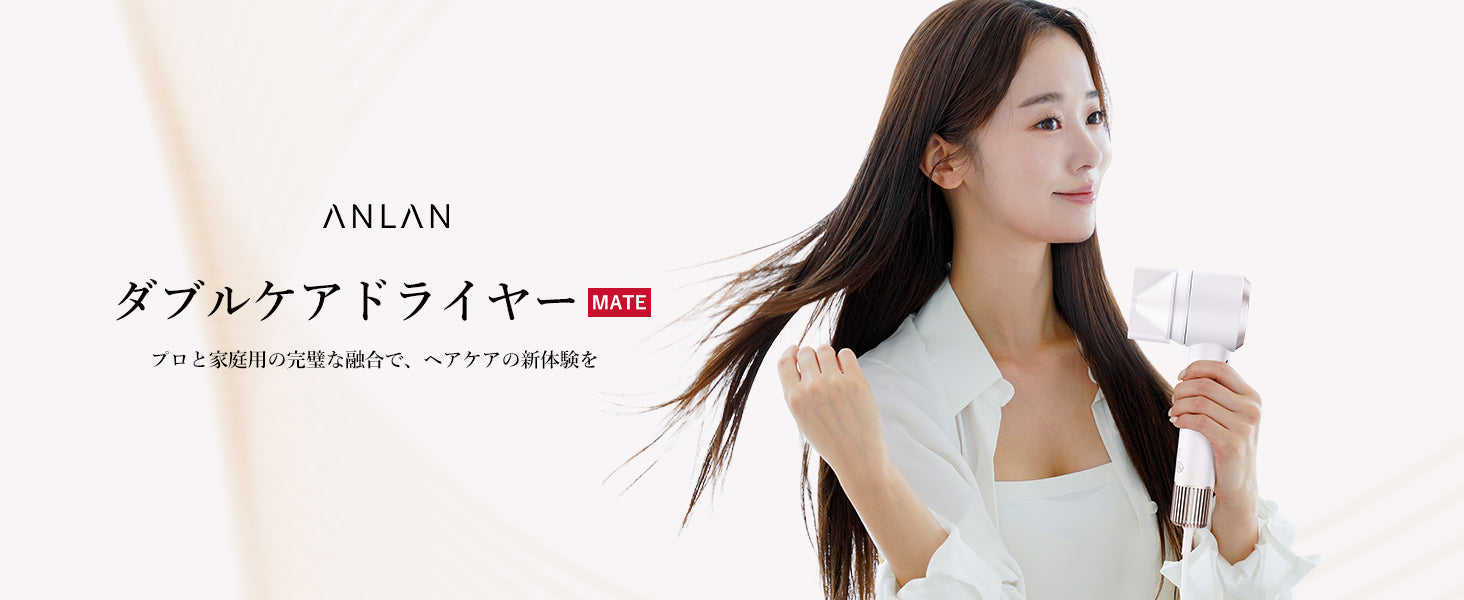 ANLAN アンラン マルチヘアスタイラー 3way ドライヤー コテ ブラシ