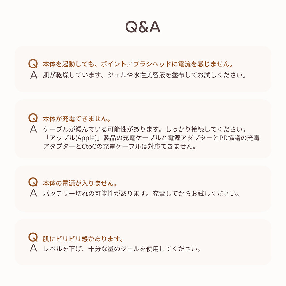 リフトポインター