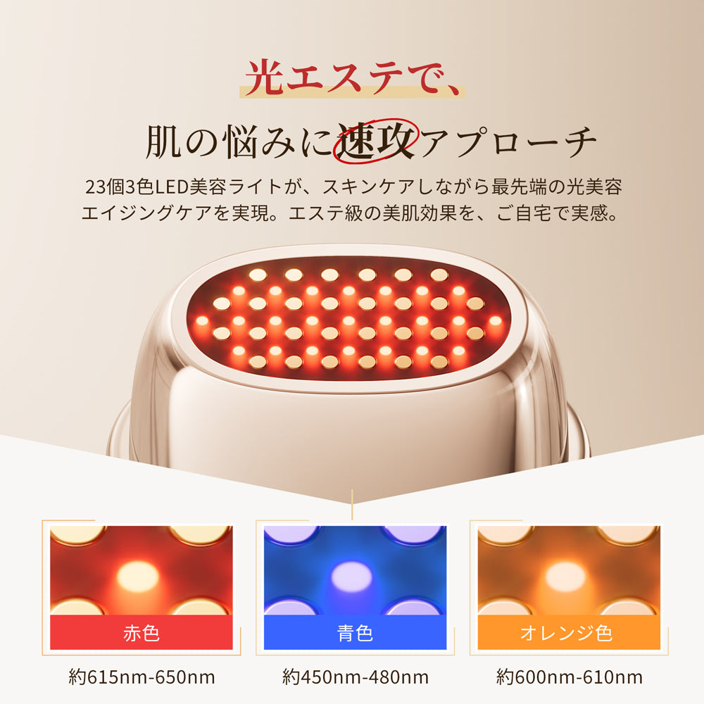 ANLAN ミニRF美顔器 3色エステ