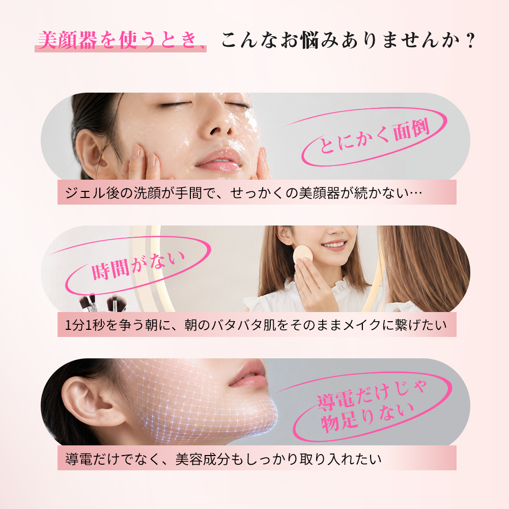ANLANVモイスト美容液 EMS導電とうるおいケアをこの1本に 1.5mlx20本 洗い流し不要 使い切りタイプ 日本製