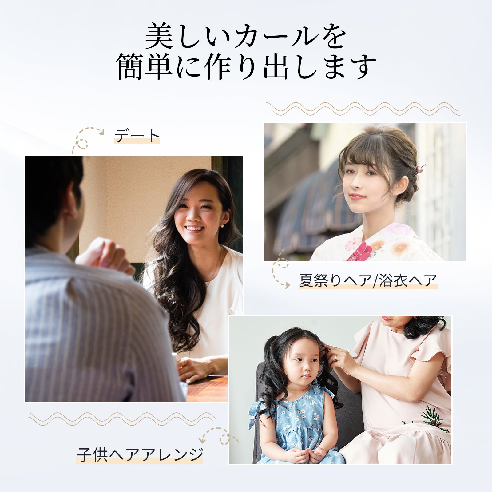 カールアイロン 32mm 海外利用可