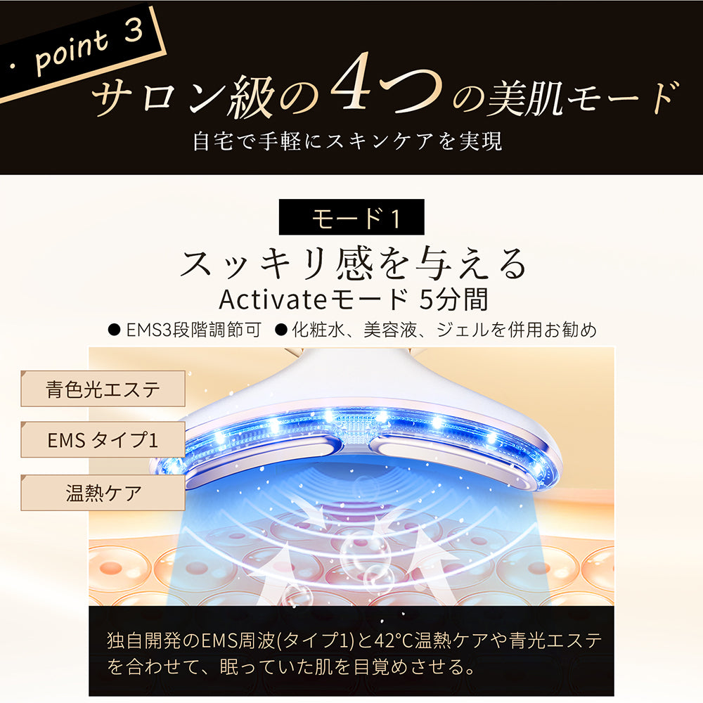 【K24金メッキ】リフト美顔器