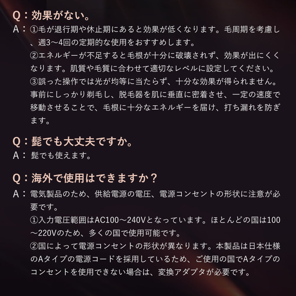 脱毛器Zap 美人百花ムダ毛ケア部門NO1 人気ghs番組放送 ダプルランプ