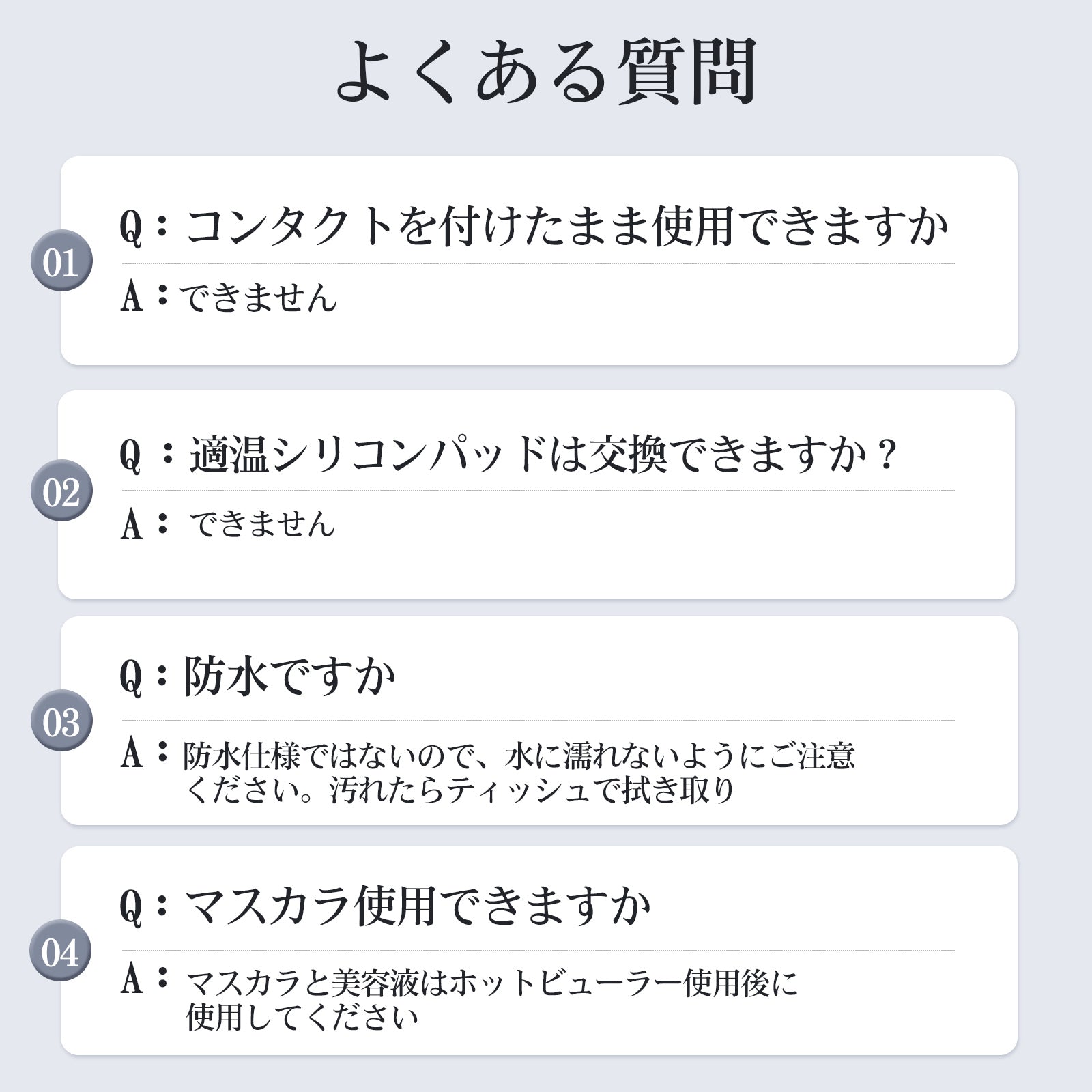 ANLAN ホットビューラー まつ毛カーラー 2段階温度 軽量