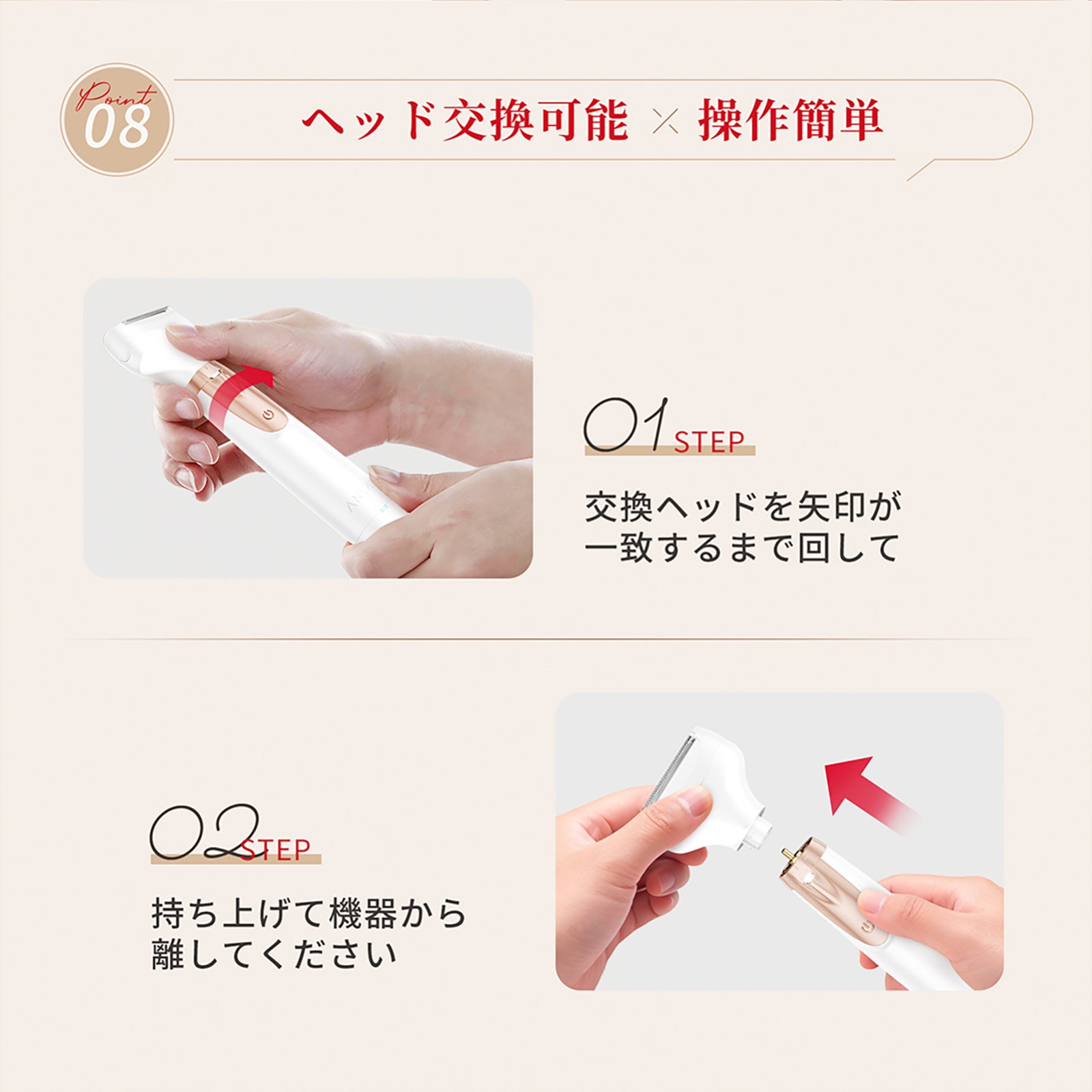 ANLAN エピラボ ゼロタッチ | ボディーシェーバー