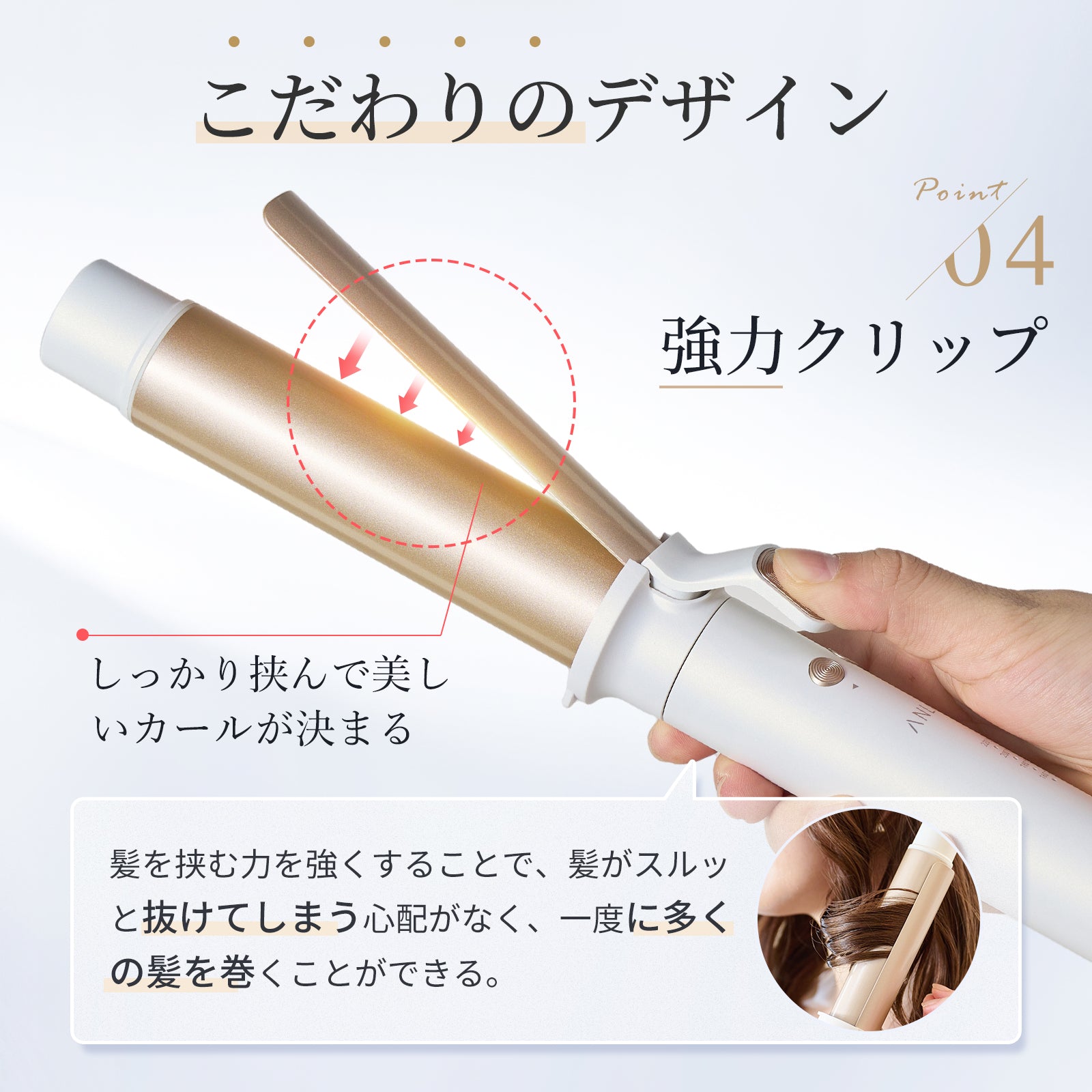 カールアイロン 32mm 海外利用可