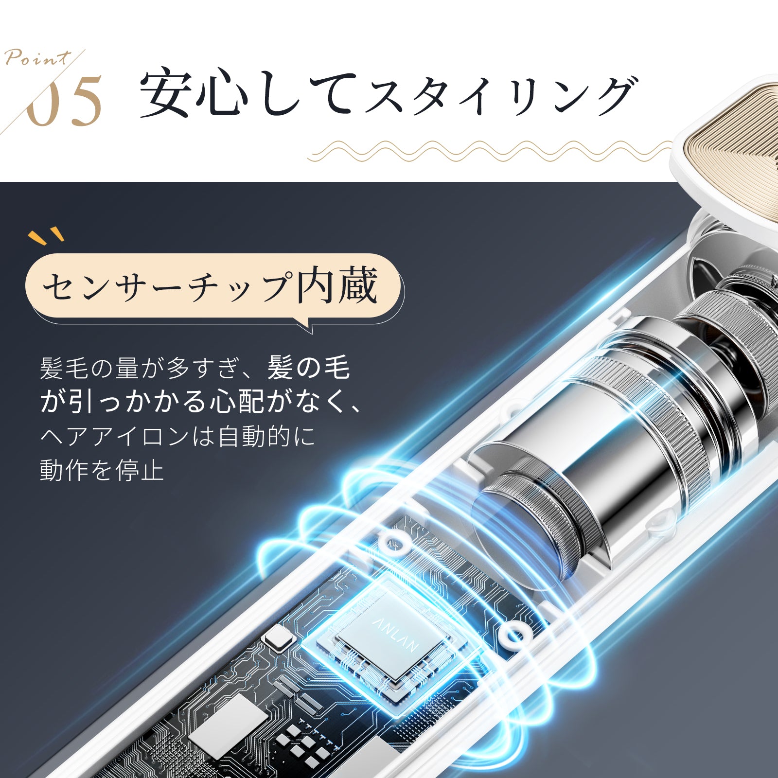 カールアイロン 32mm 海外利用可