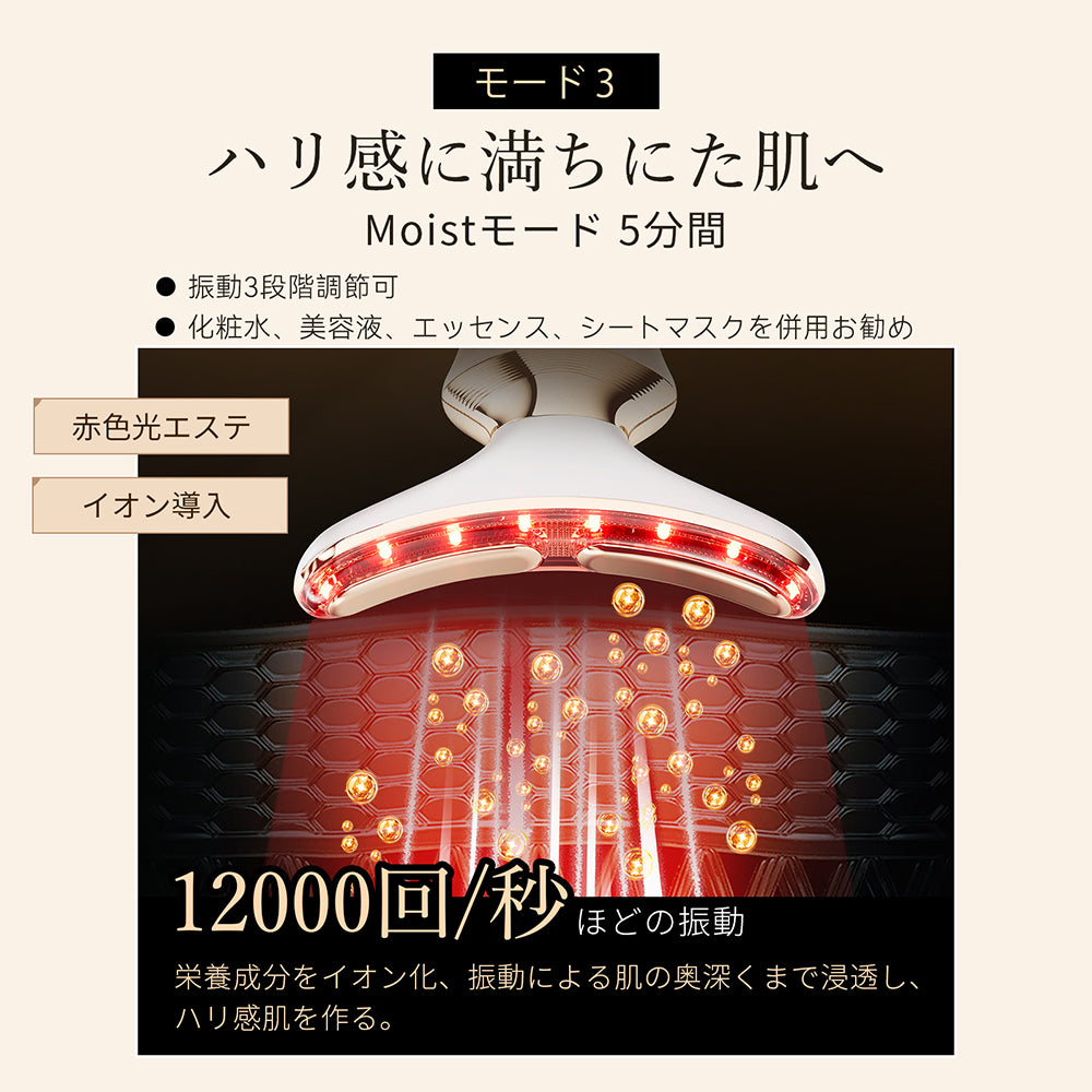 【K24金メッキ】リフト美顔器