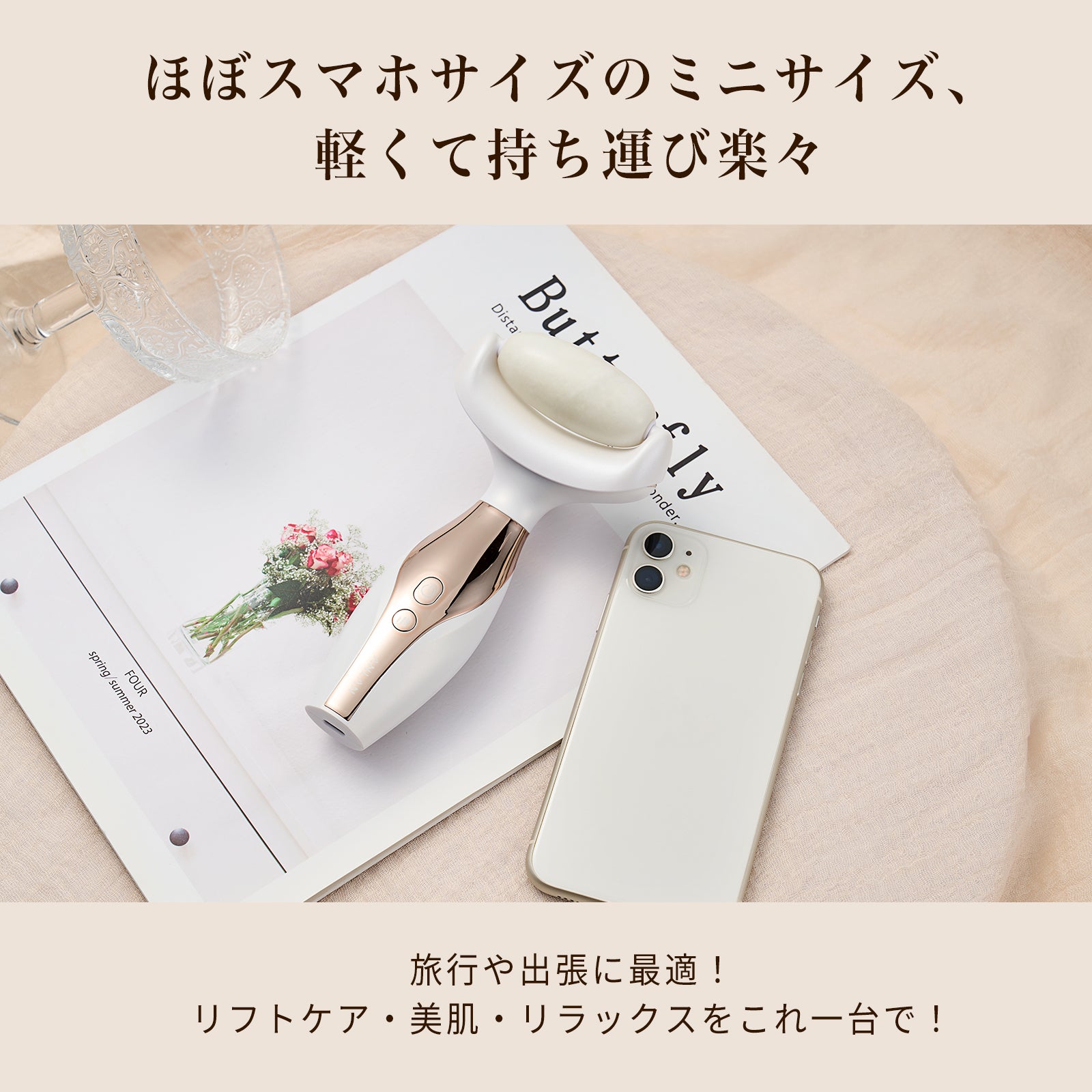 リフト美顔器PRO 新発想の2in1 天然石ローラー