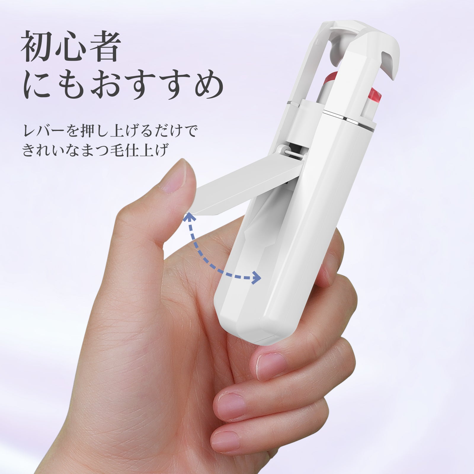 ANLAN ホットビューラー まつ毛カーラー 2段階温度 軽量