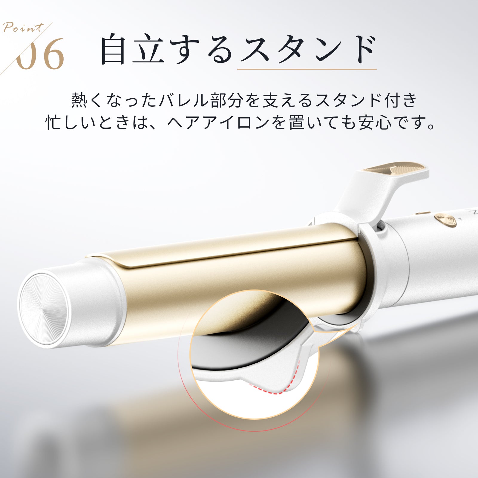 カールアイロン 32mm 海外利用可