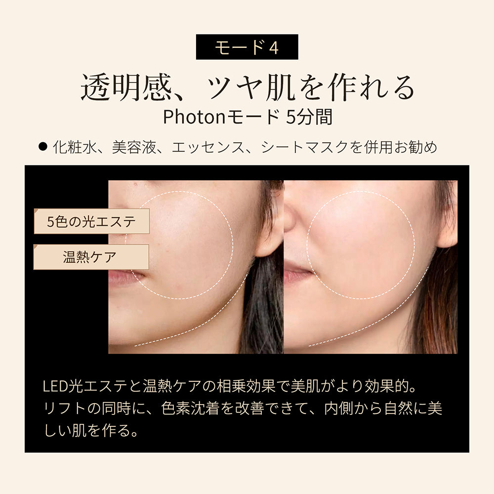 【K24金メッキ】リフト美顔器