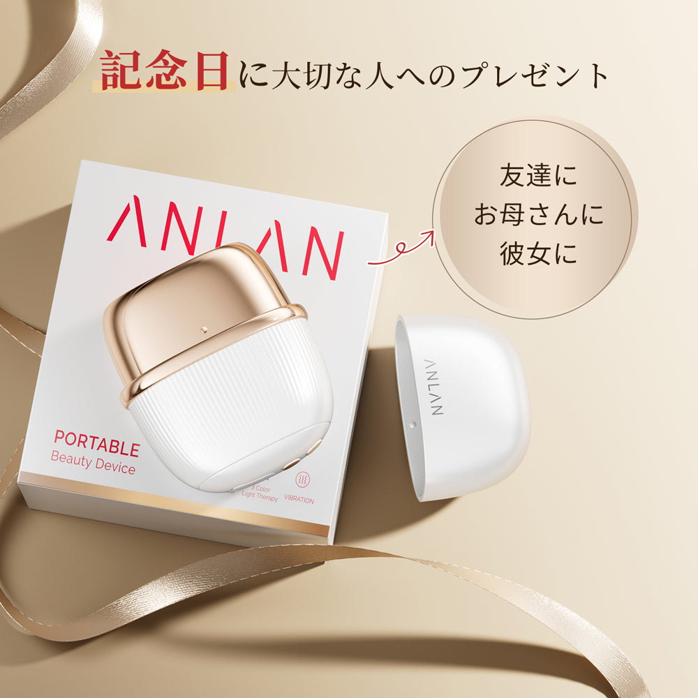 ANLAN ミニRF美顔器 3色エステ