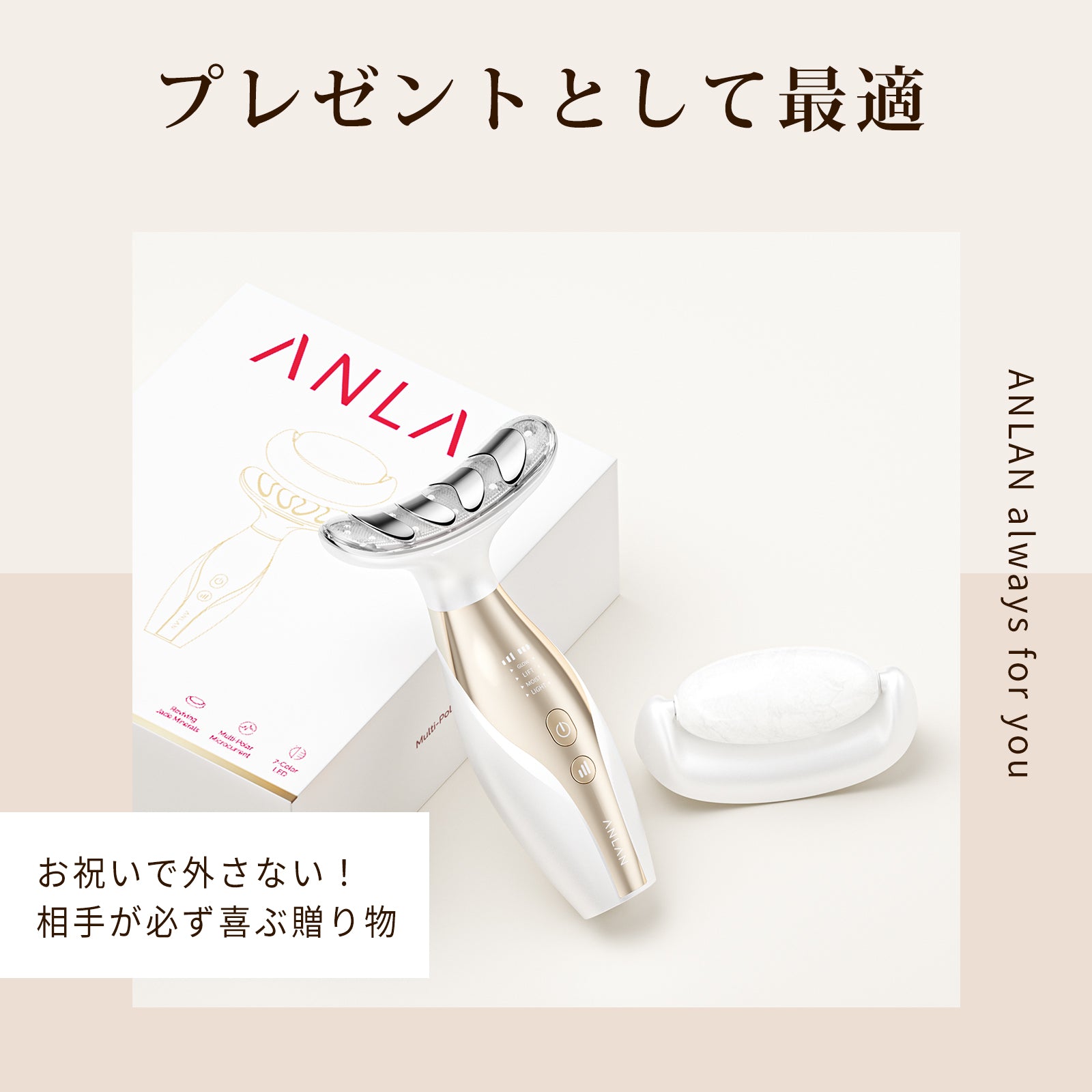 リフト美顔器PRO 業界初2in1 天然石 美顔ローラー 顔の筋肉に