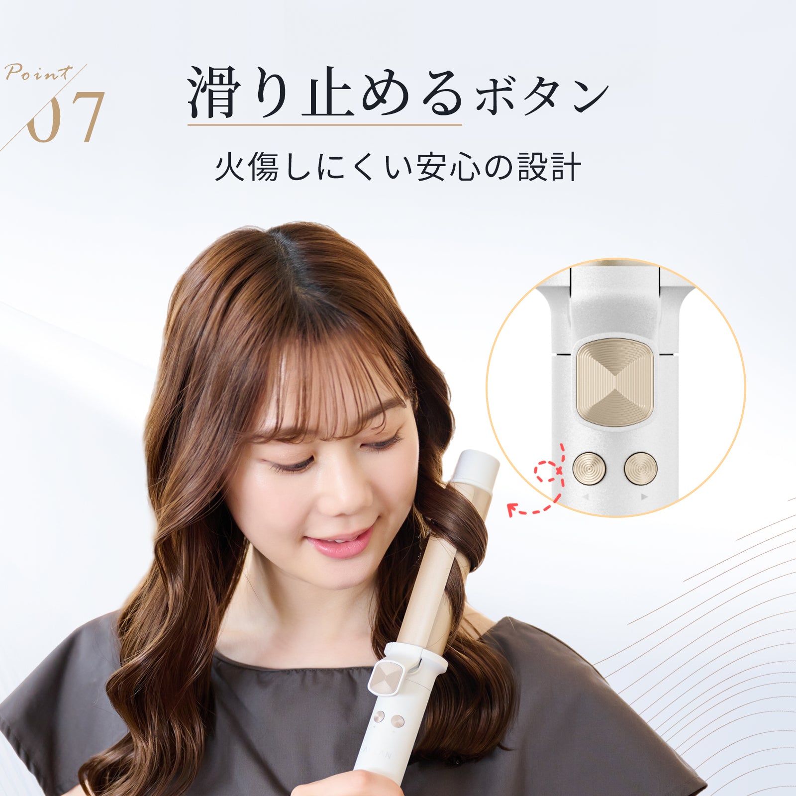 カールアイロン 32mm 海外利用可