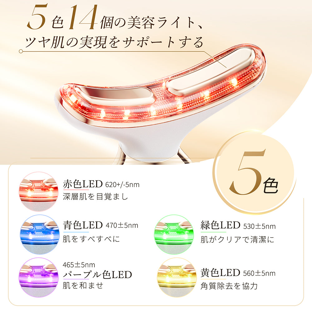 K24金メッキ】ANLAN リフト美顔器｜9機能×5色LED光療でエイジングケア