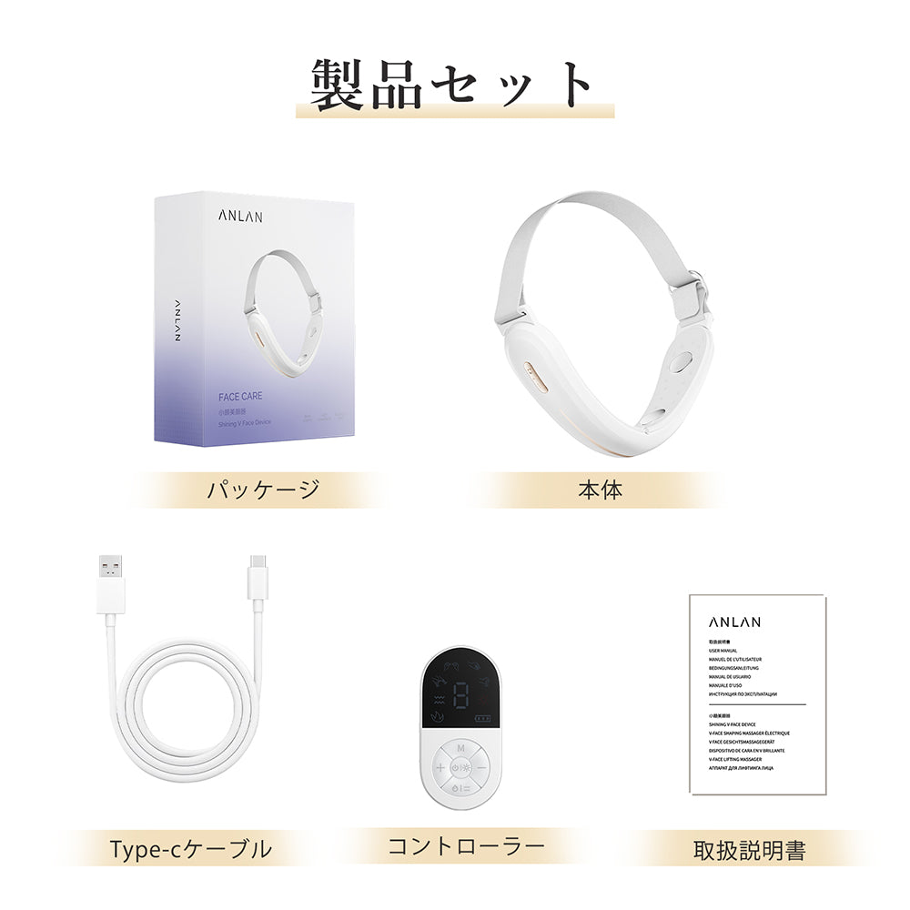 【売り切れ】小顔美顔器 リモコン付き