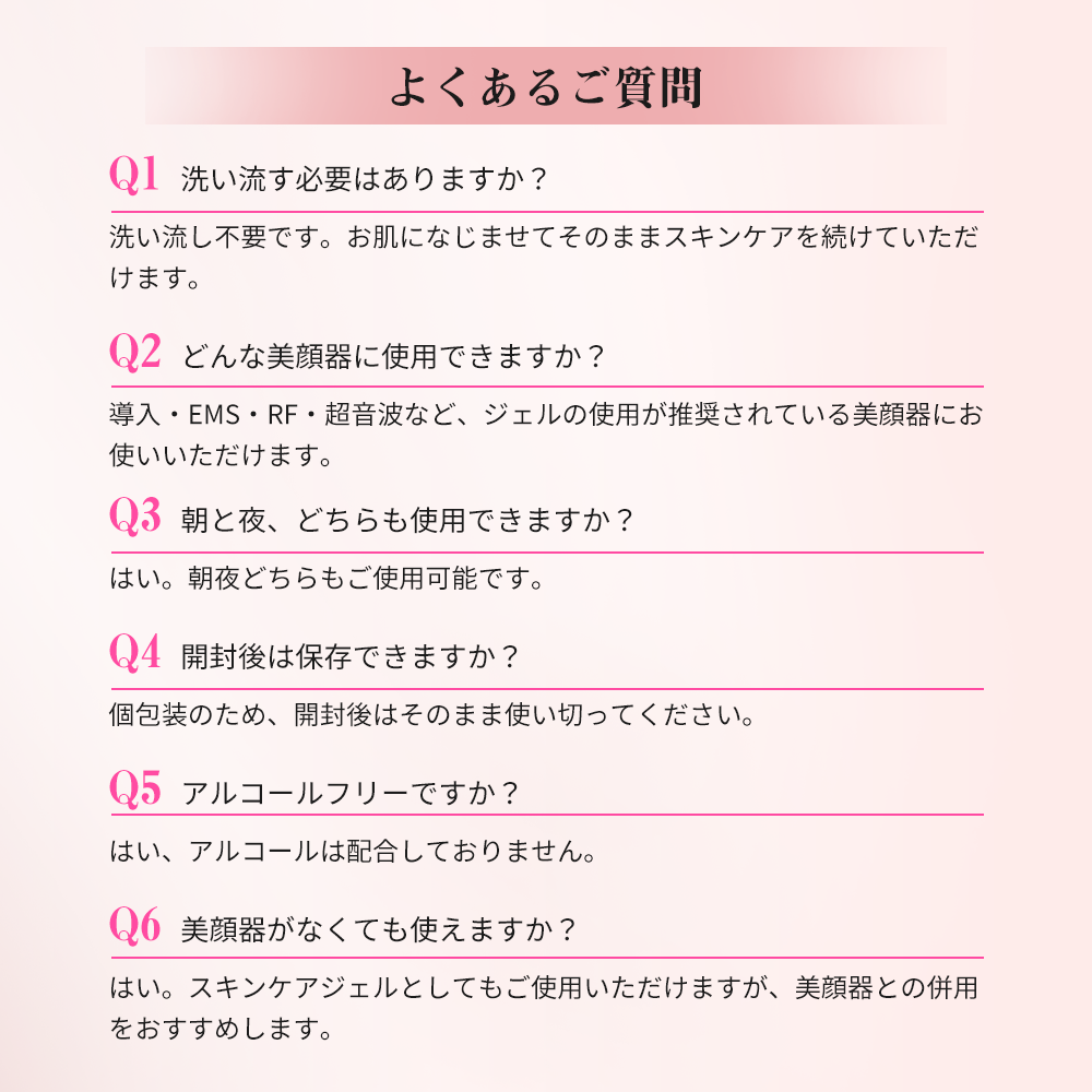 ANLANVモイスト美容液 EMS導電とうるおいケアをこの1本に 1.5mlx20本 洗い流し不要 使い切りタイプ 日本製