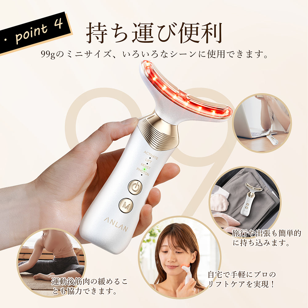 【K24金メッキ】リフト美顔器