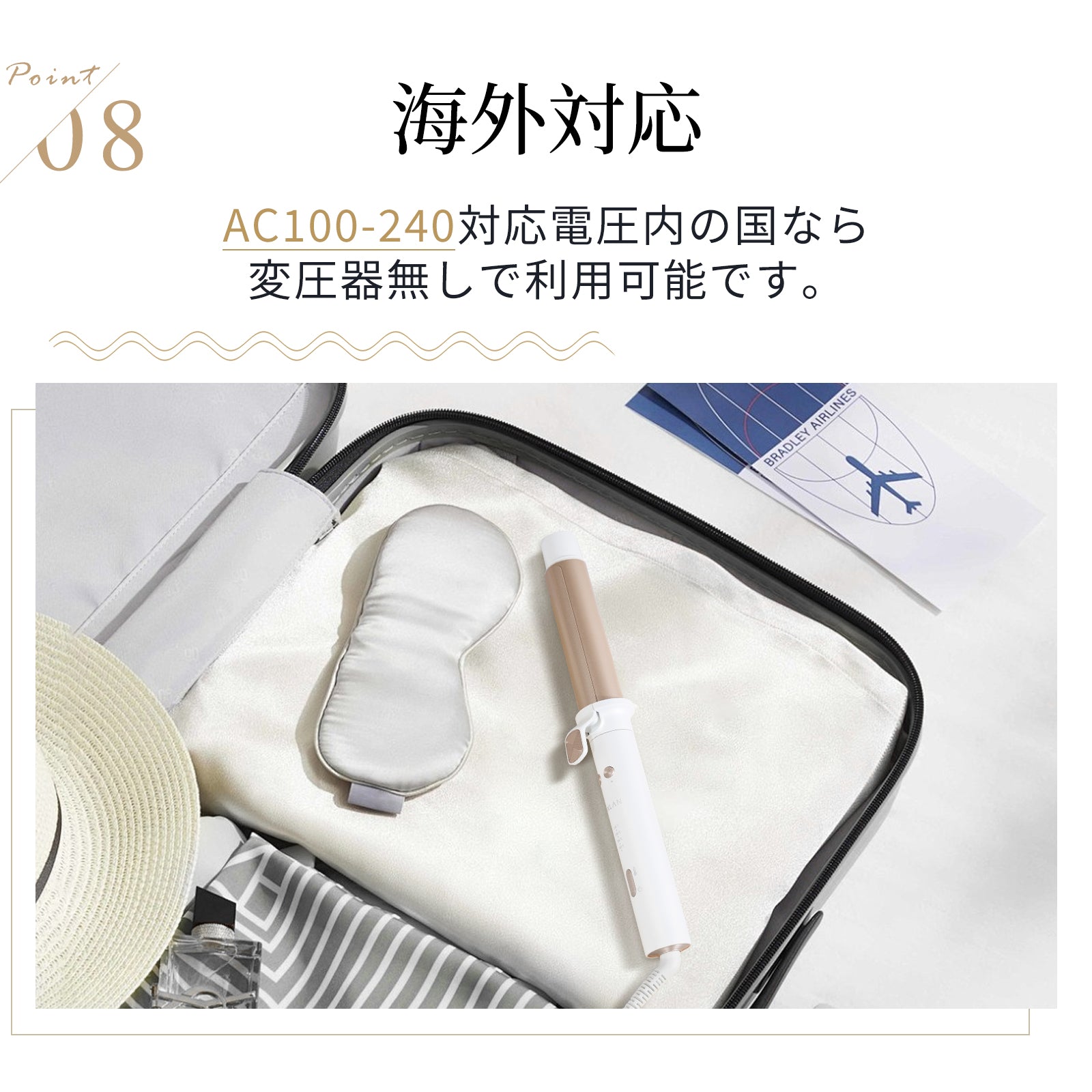 カールアイロン 32mm 海外利用可