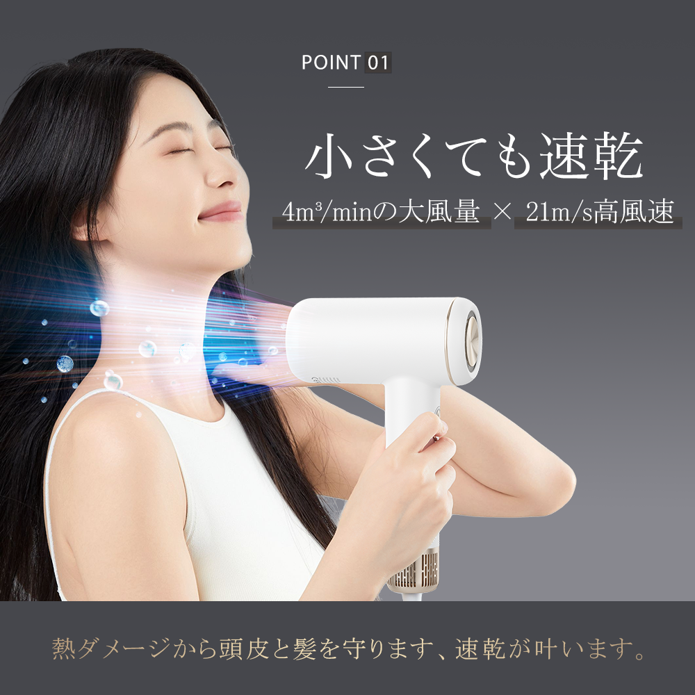 ダブルケアドライヤーSE 番組サタデープラスで紹介