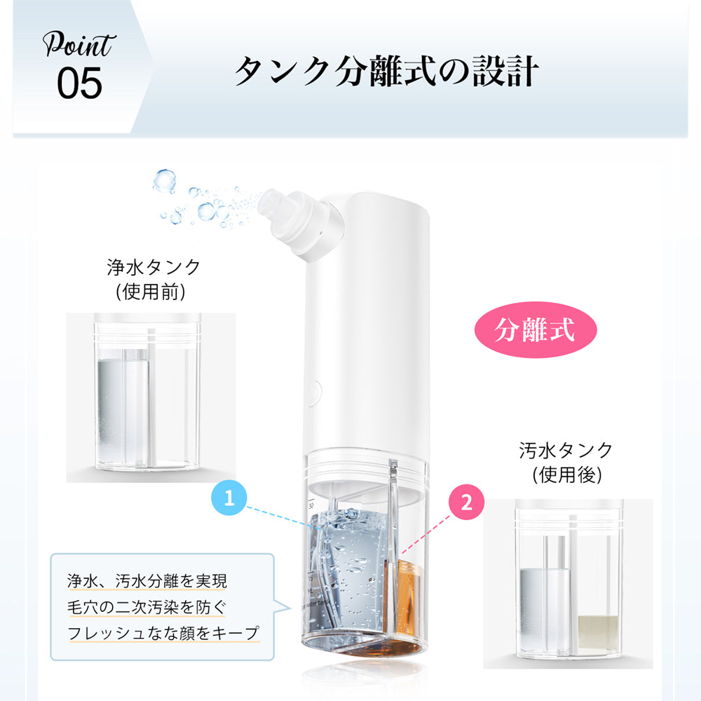 【2025最新版】ANLAN 毛穴吸引器