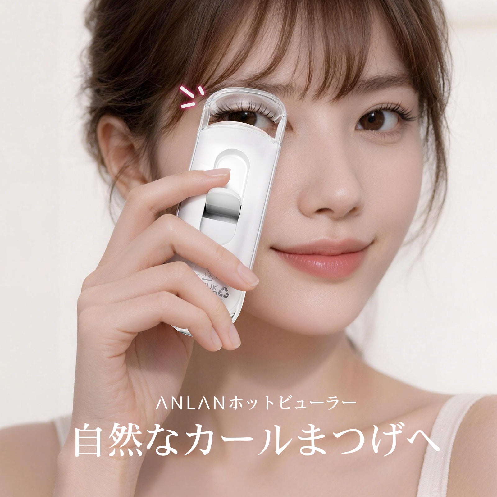 ANLAN ホットビューラー（クリップ式）