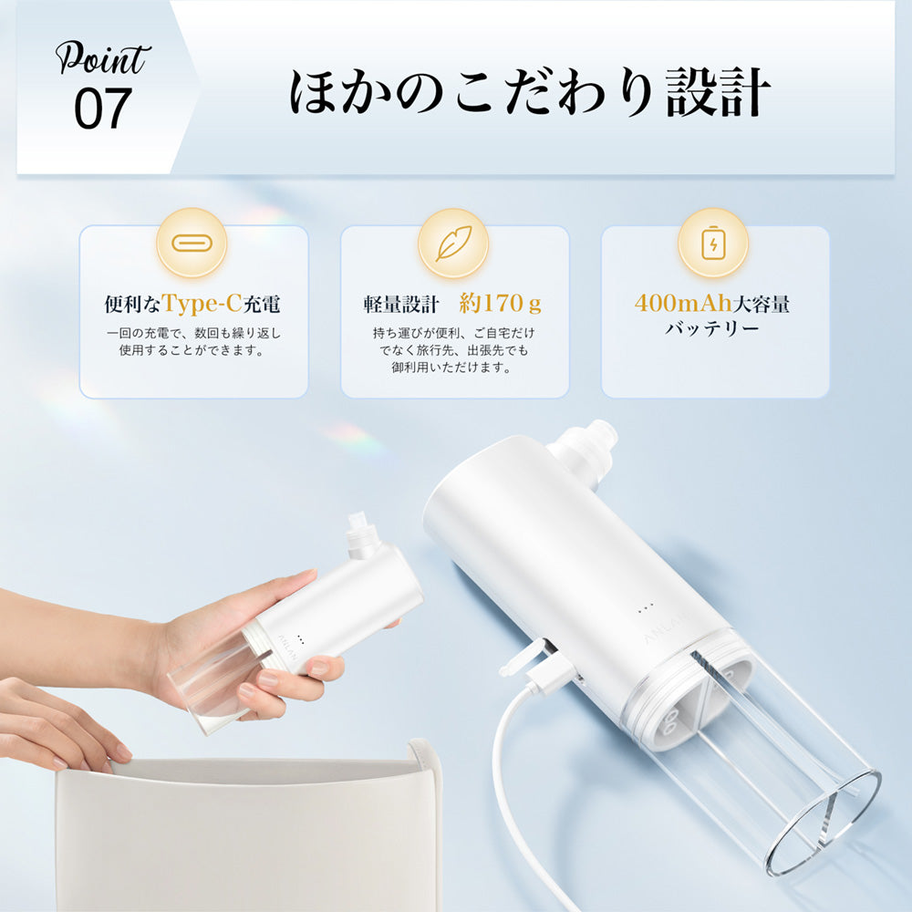 毛穴すっきり】ANLAN 水流式毛穴吸引器｜独自バブル技術×5つの美容効果