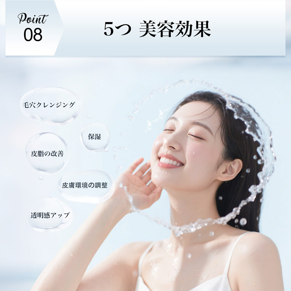 毛穴吸引器 水流式 2025最新版