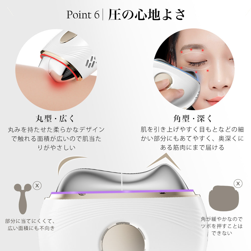 カッサの使い方