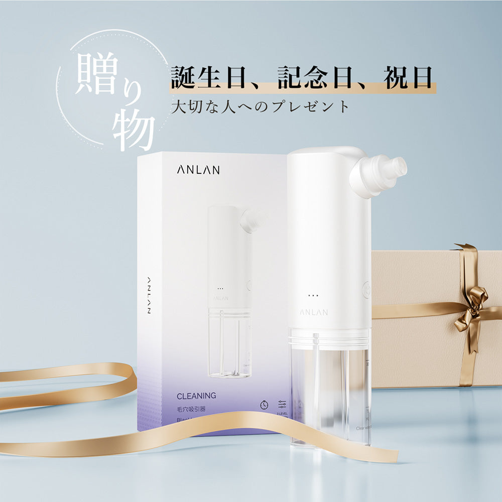 毛穴吸引器 水流式 2025最新版