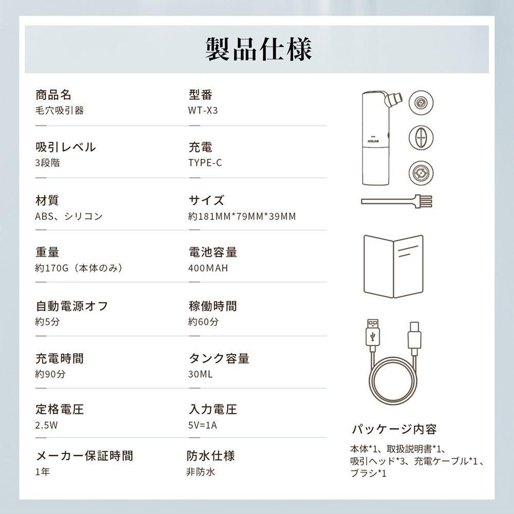 毛穴吸引器 水流式 2025最新版