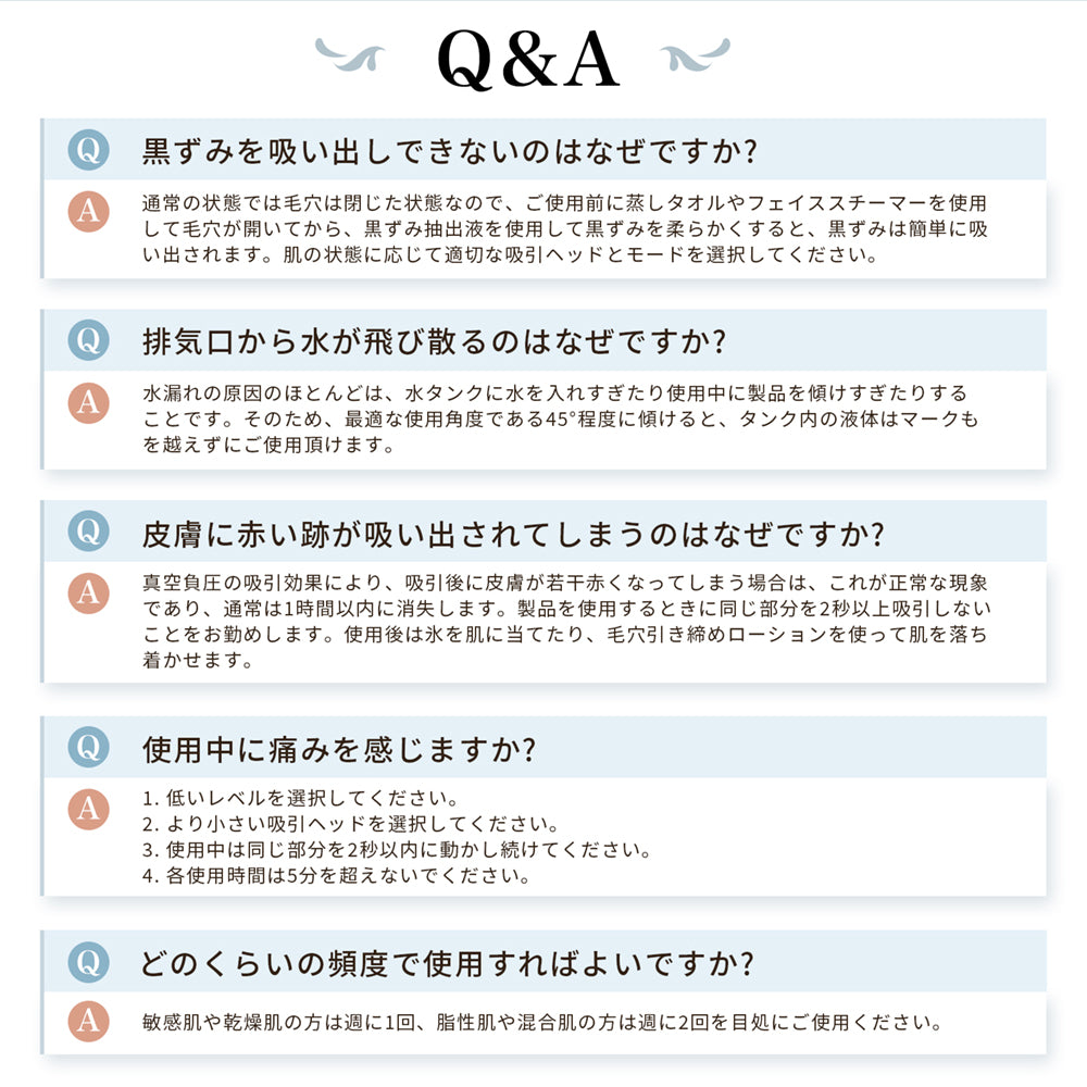 【2025最新版】ANLAN 毛穴吸引器