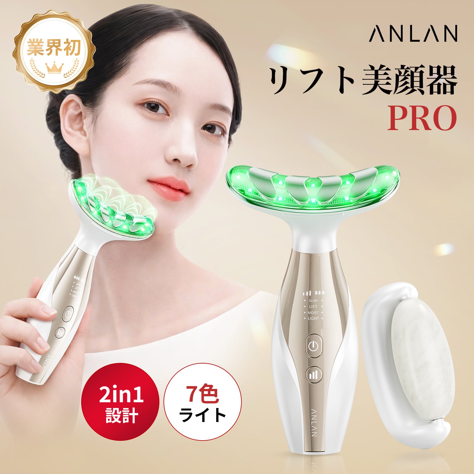 使えばわかる!!!身体、顔に使える美顔器♡ 新発売】 表情筋への新習慣 EMSハンディ美顔器「リフティーク