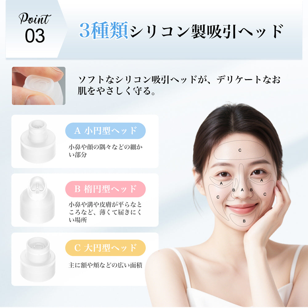 2025最新版】ANLAN 毛穴吸引器
