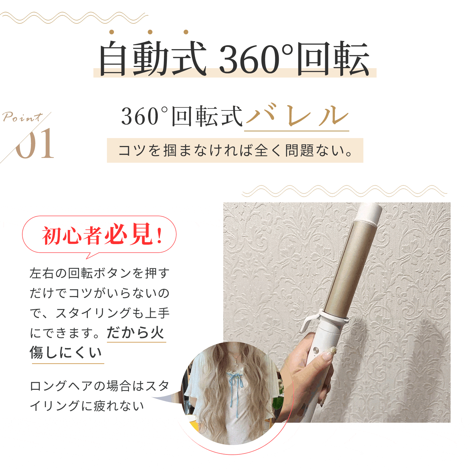 ANLAN カールアイロン