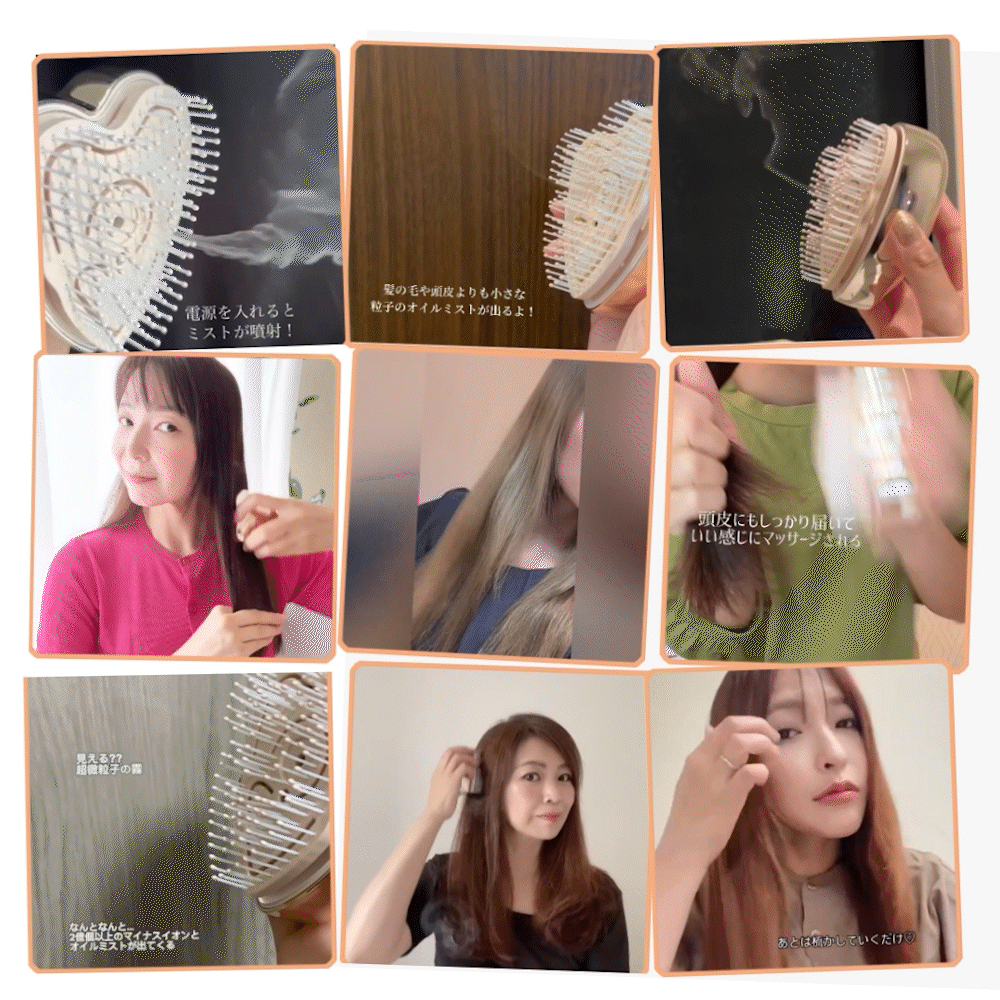 グロウケアブラシ ヘアオイルと一体化
