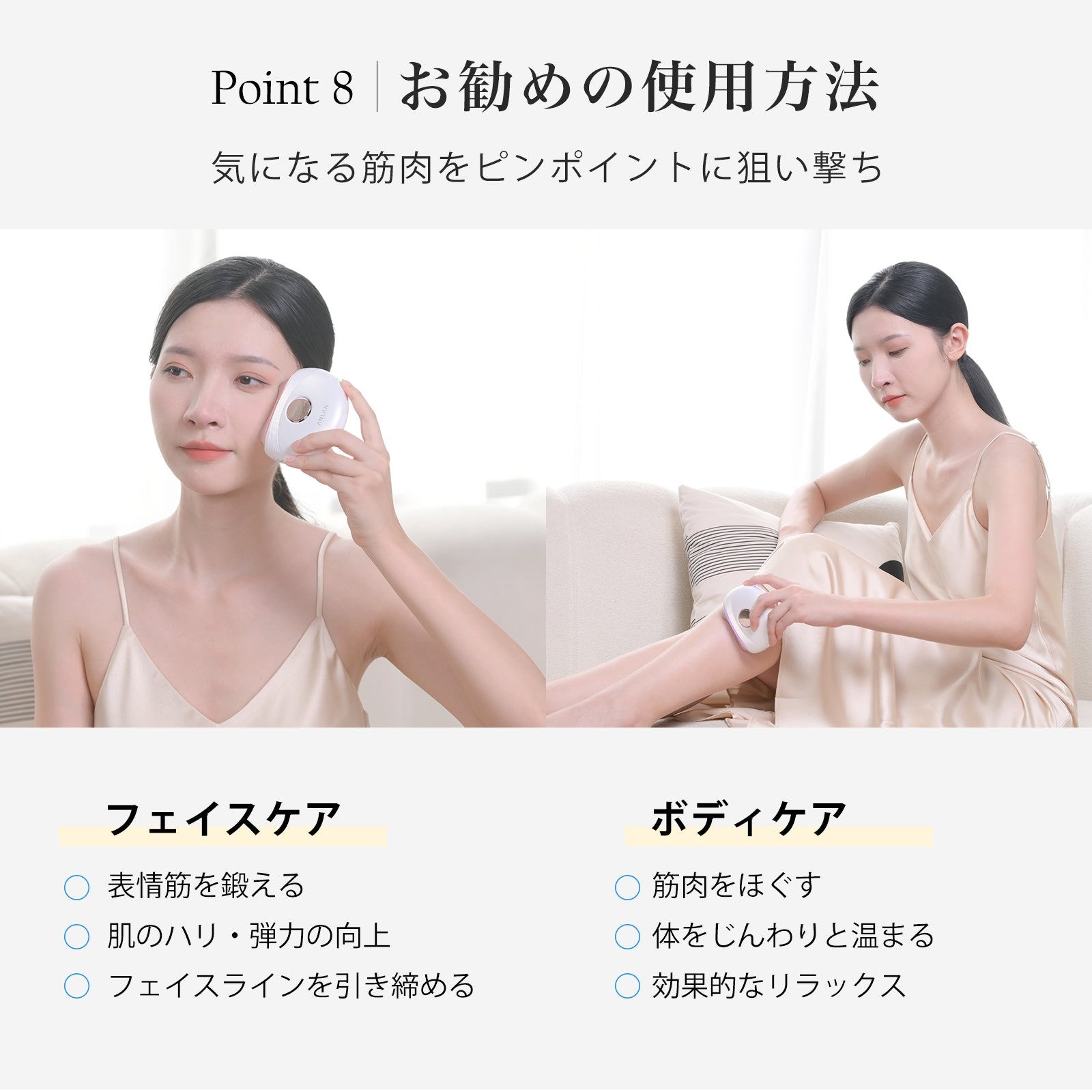 【乾燥対策】 ANLAN 温冷リフトかっさ EMS